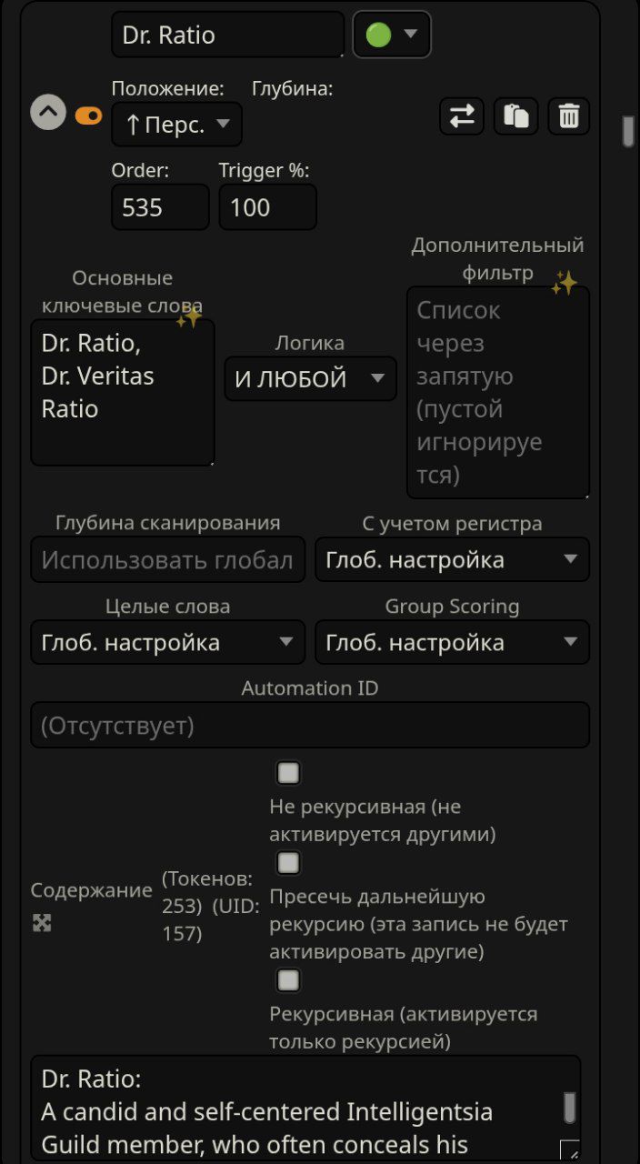 лорбук