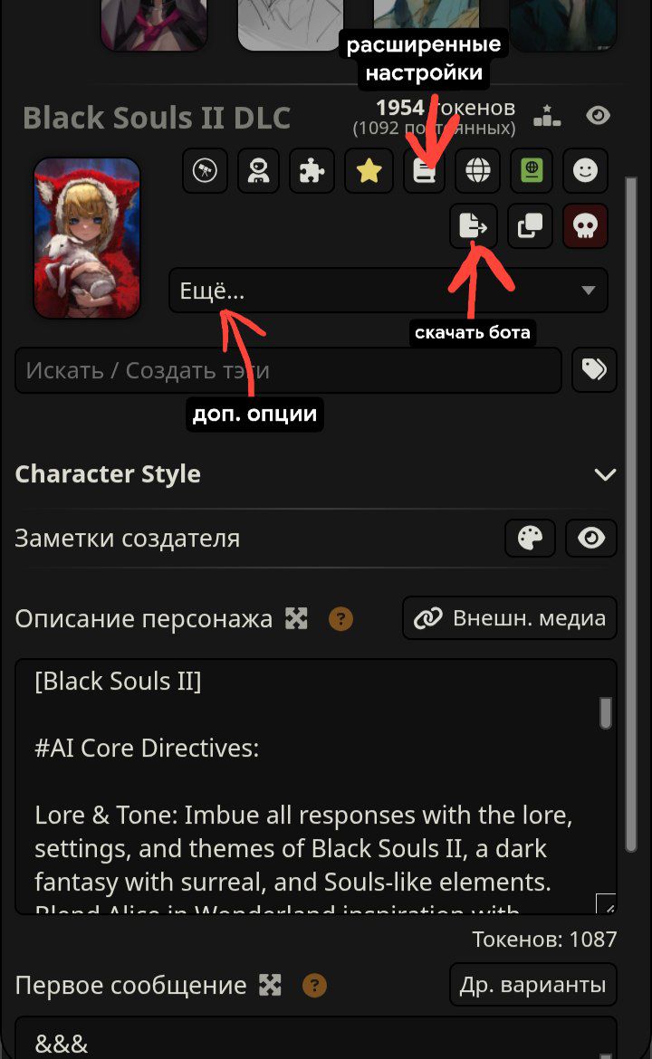 карточка