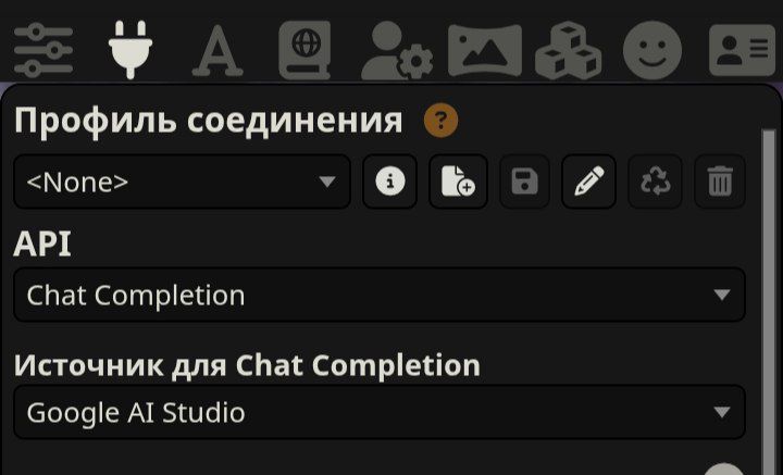 источник