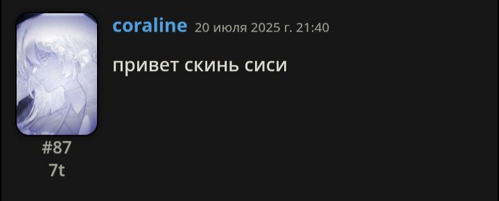 сиси