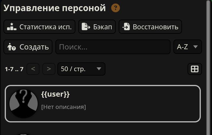 персона1